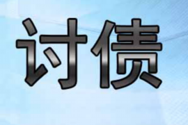 铜仁遇到恶意拖欠？专业追讨公司帮您解决烦恼