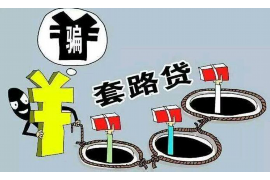 铜仁铜仁专业催债公司，专业催收